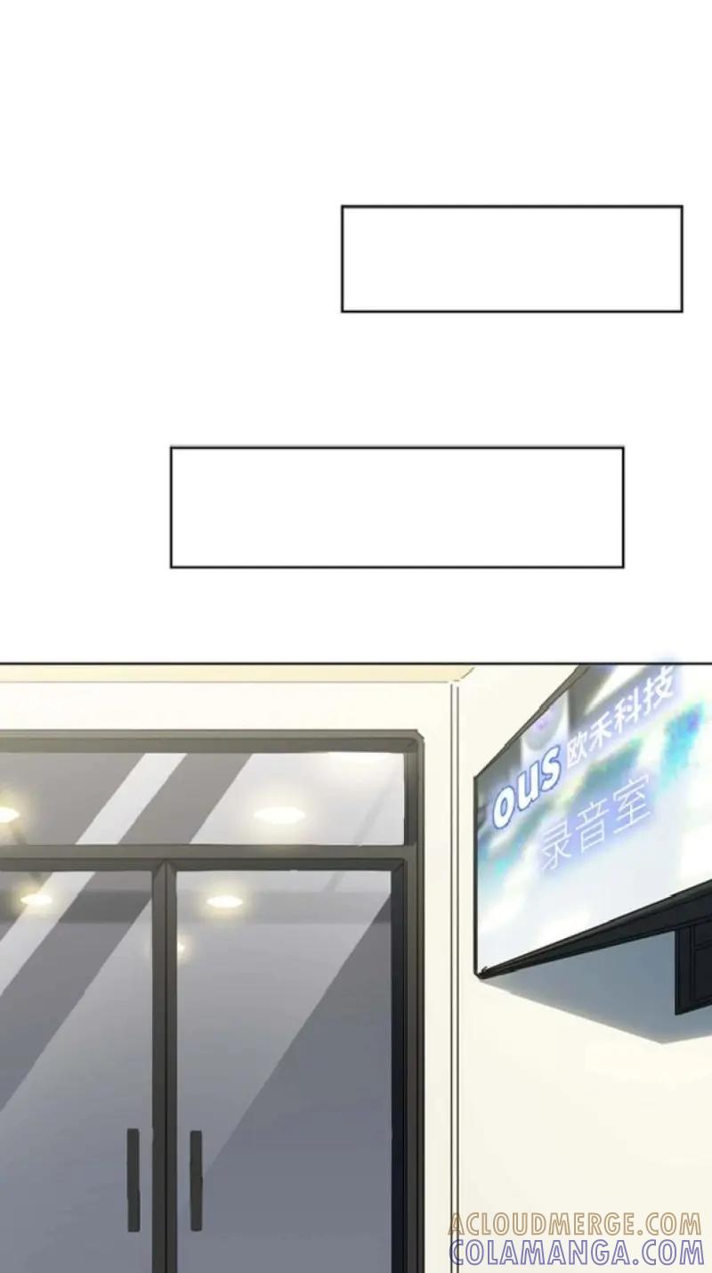 《我真没想当救世主啊！》第35话 34.刚红就被造谣 第13页