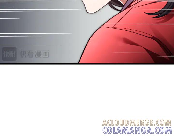 《好缘歌》第35话 第177页