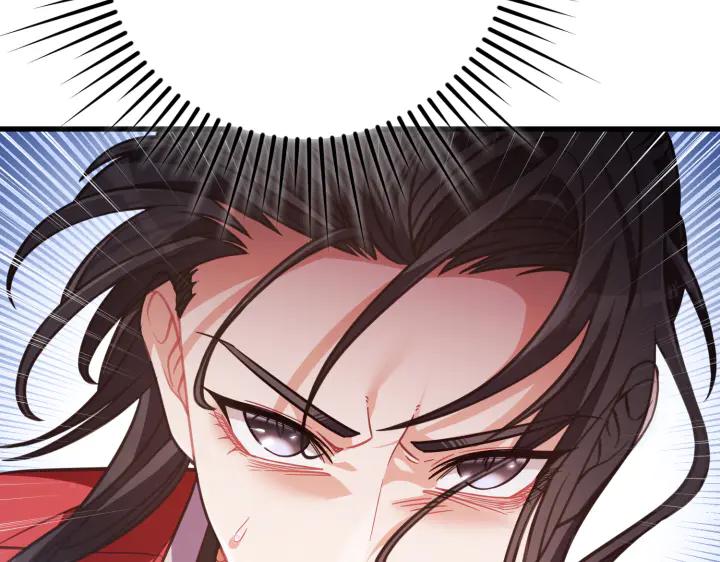 《好缘歌》第35话 第127页