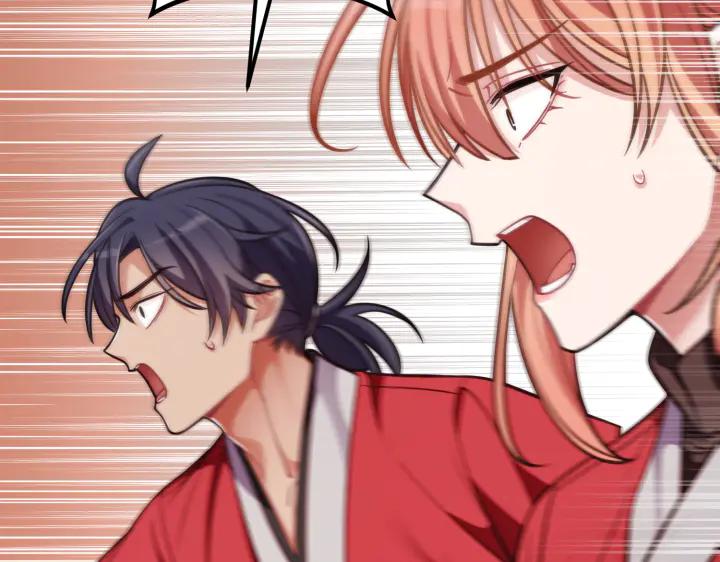 《好缘歌》第35话 第94页