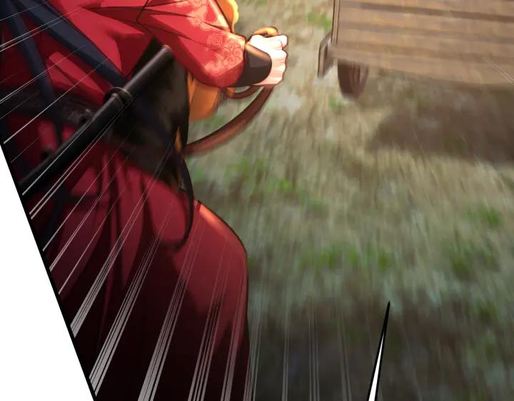 《好缘歌》第35话 第172页