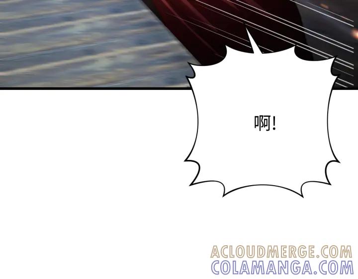 《好缘歌》第35话 第125页