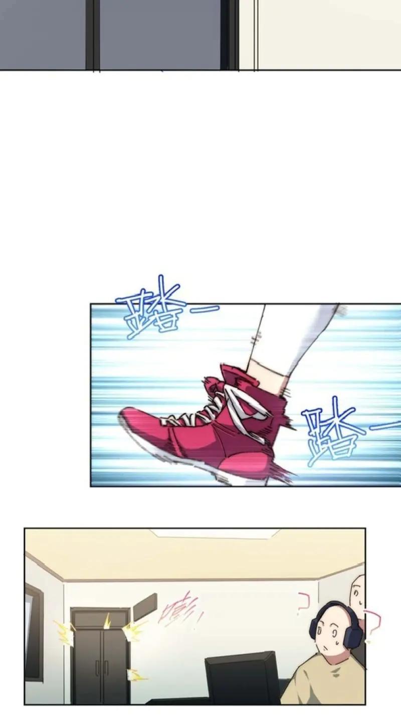 《我真没想当救世主啊！》第35话 34.刚红就被造谣 第14页