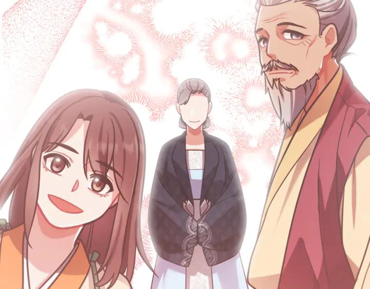 《好缘歌》第35话 第155页