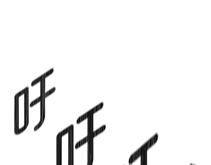 《好缘歌》第36话 第147页