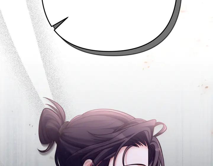《好缘歌》第36话 第111页