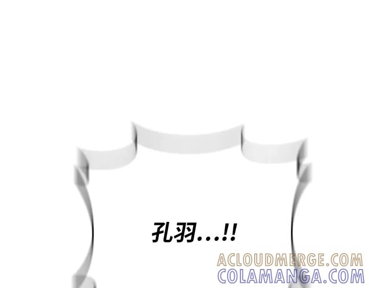 《好缘歌》第36话 第57页