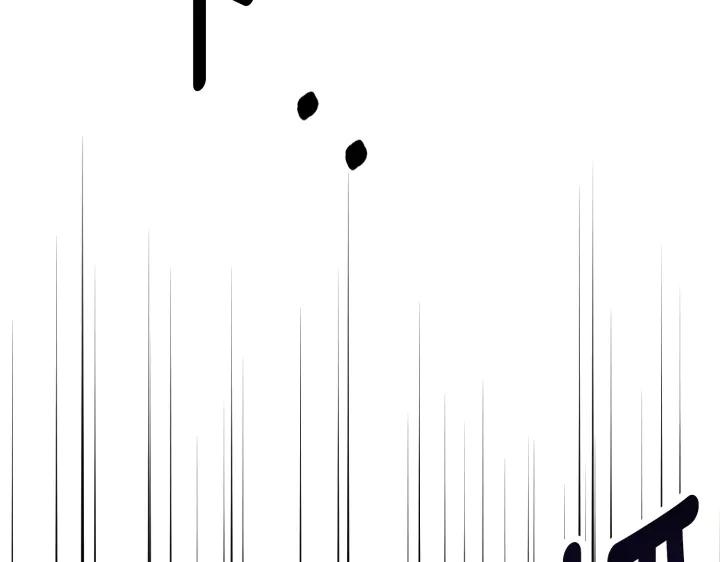 《好缘歌》第36话 第179页