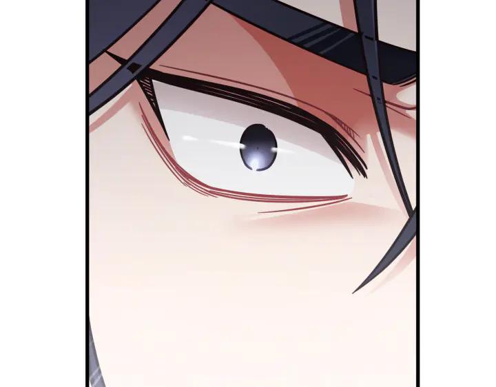 《好缘歌》第36话 第158页