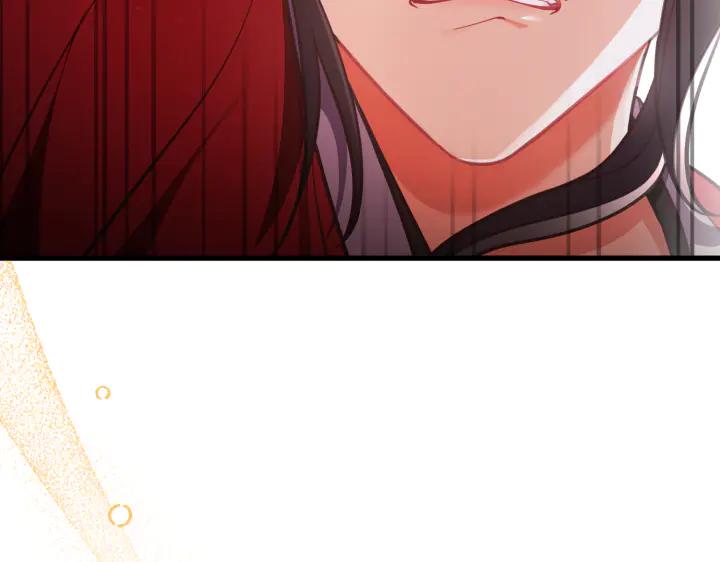 《好缘歌》第36话 第194页