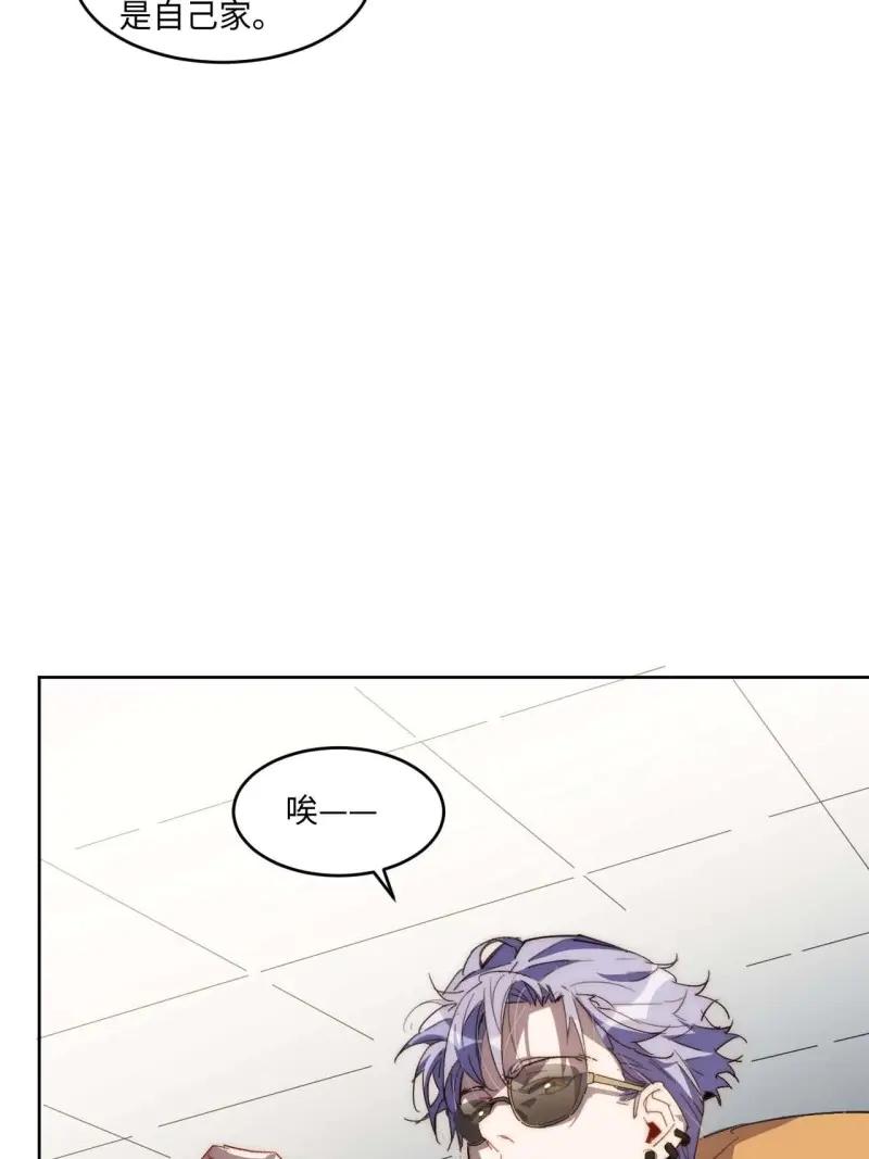 《我真没想当救世主啊！》第36话 35.周阿成了金主爸爸？！ 第24页
