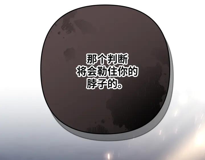 《好缘歌》第36话 第35页