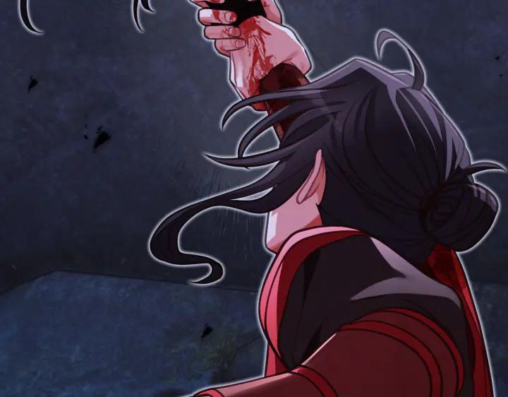 《好缘歌》第36话 第212页