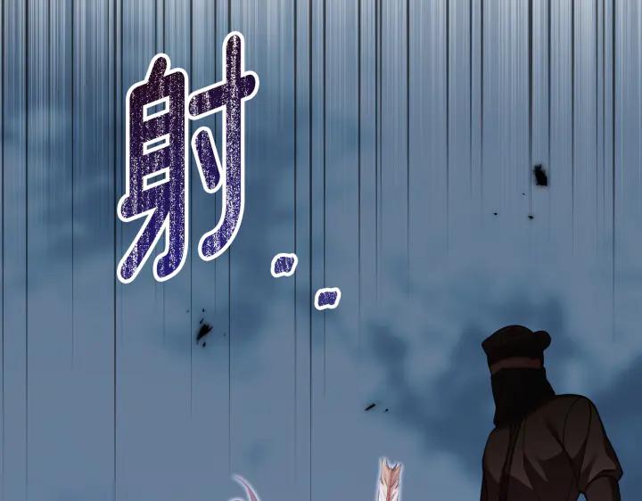 《好缘歌》第36话 第210页