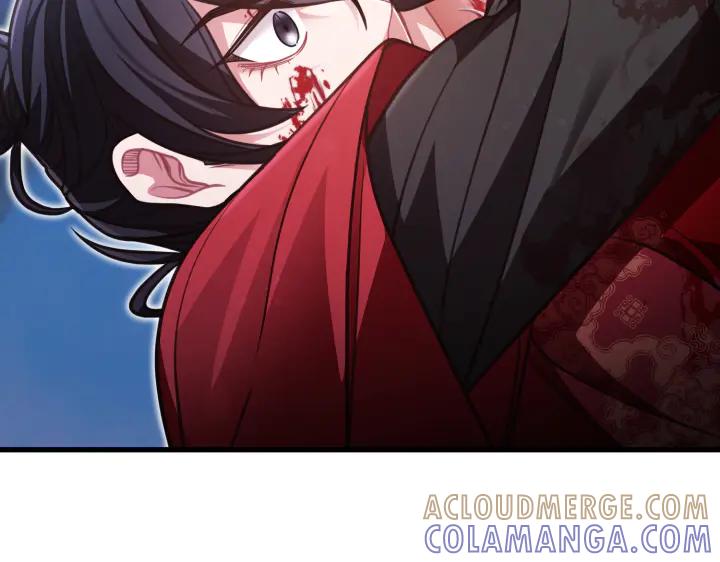 《好缘歌》第36话 第233页