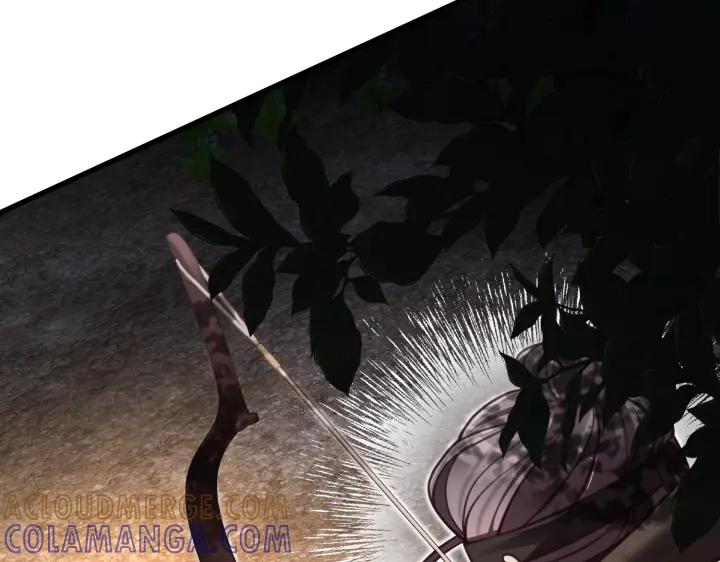 《好缘歌》第36话 第85页