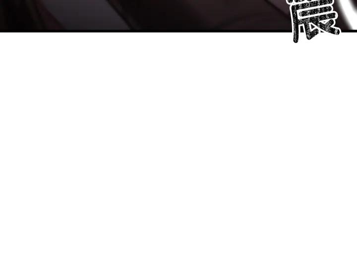 《好缘歌》第36话 第34页