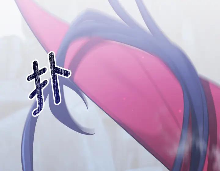 《好缘歌》第36话 第223页