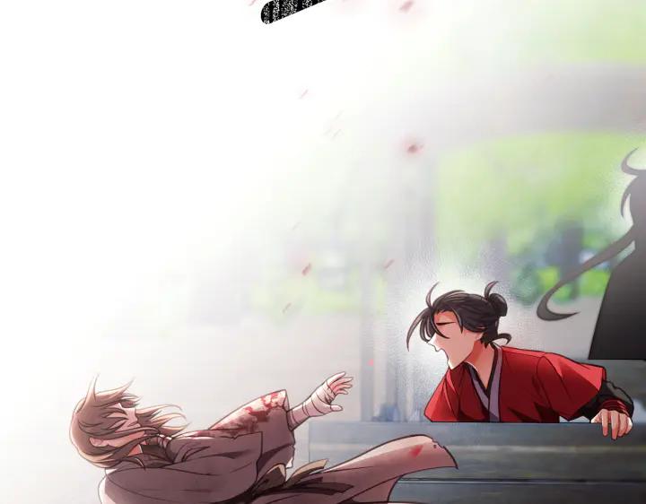 《好缘歌》第36话 第59页