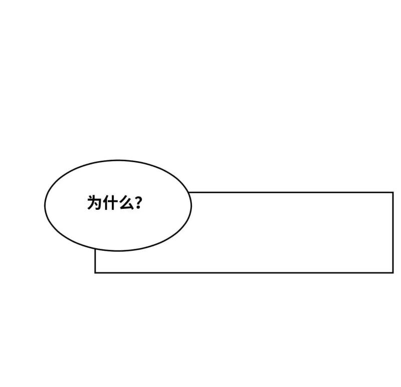 《我真没想当救世主啊！》第36话 35.周阿成了金主爸爸？！ 第26页