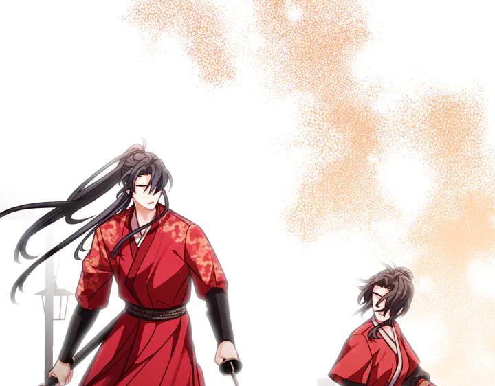 《好缘歌》第36话 第123页