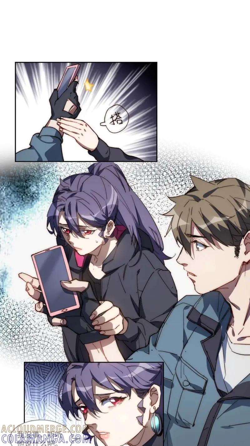 《我真没想当救世主啊！》第36话 35.周阿成了金主爸爸？！ 第10页