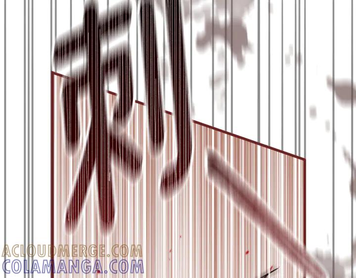 《好缘歌》第36话 第41页