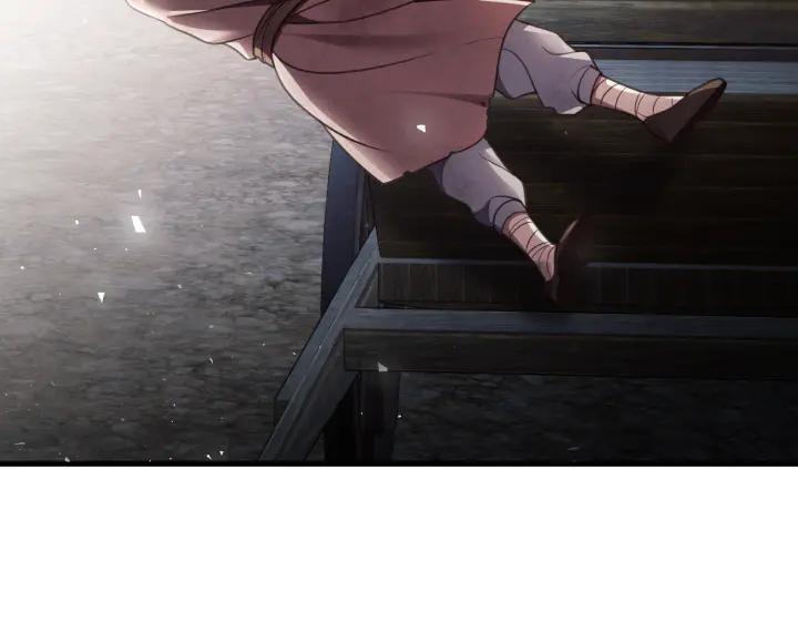 《好缘歌》第36话 第60页