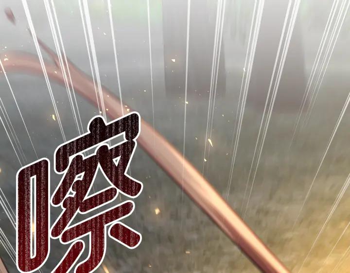 《好缘歌》第36话 第16页