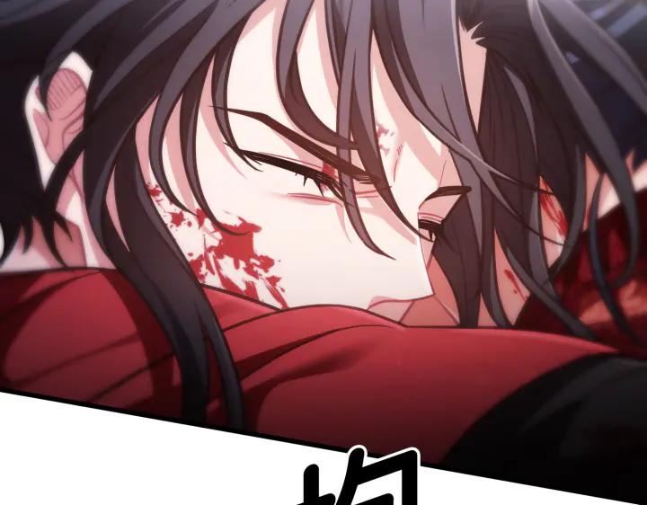 《好缘歌》第36话 第235页