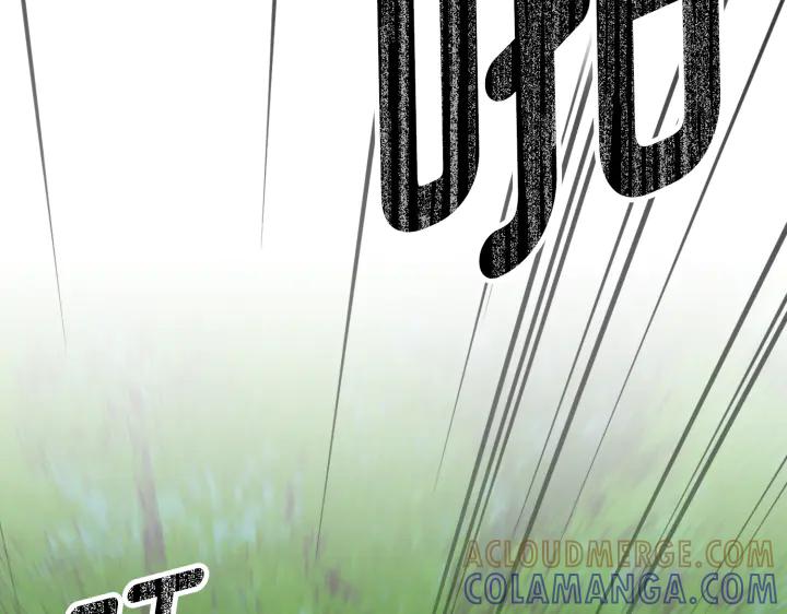 《好缘歌》第36话 第77页