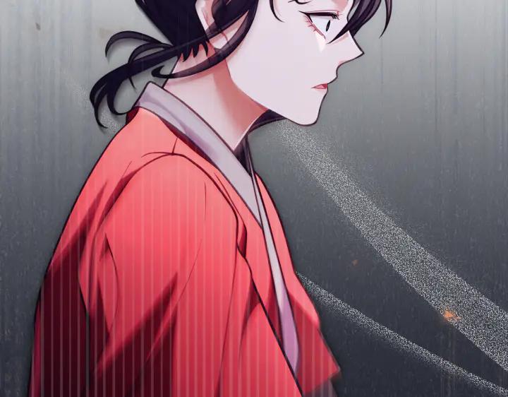 《好缘歌》第36话 第112页