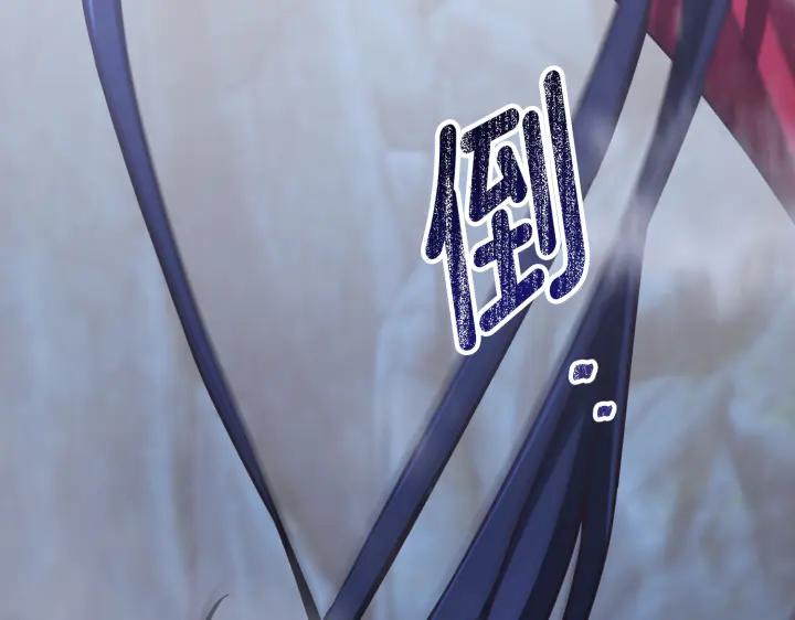 《好缘歌》第36话 第224页