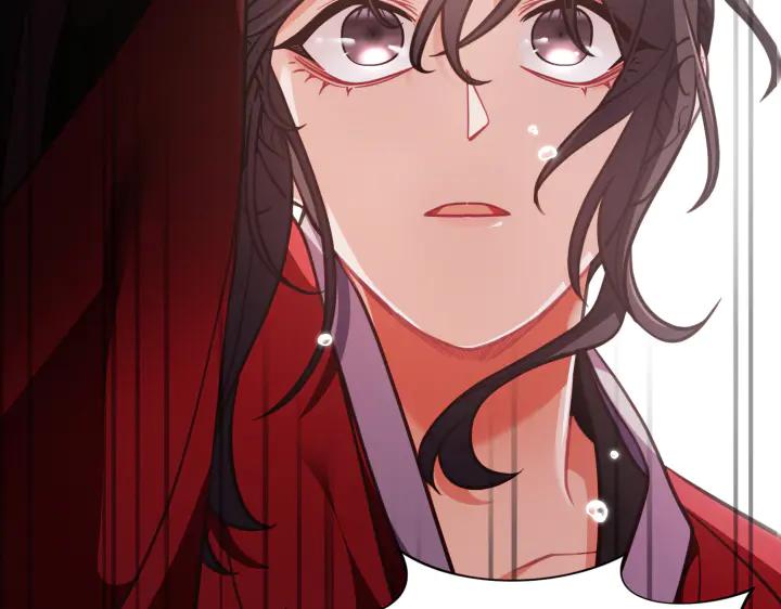 《好缘歌》第36话 第192页