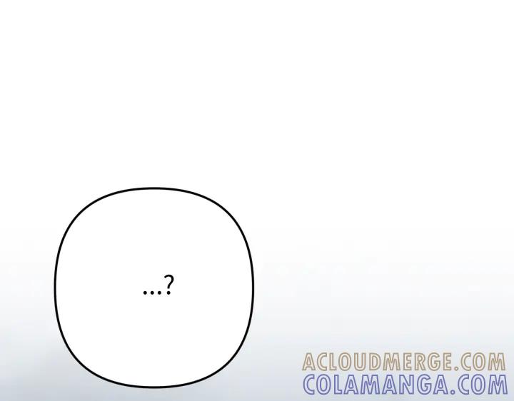 《好缘歌》第36话 第201页