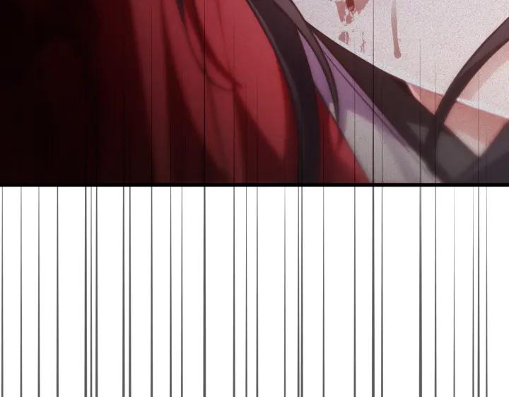 《好缘歌》第36话 第207页