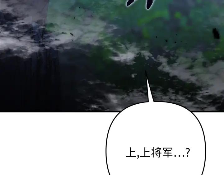 《好缘歌》第36话 第204页