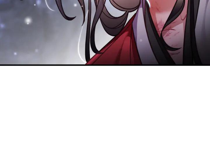 《好缘歌》第37话 第220页