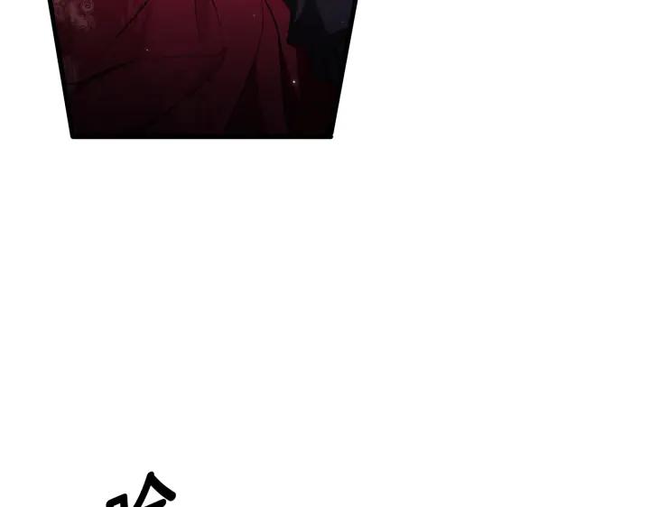 《好缘歌》第37话 第198页