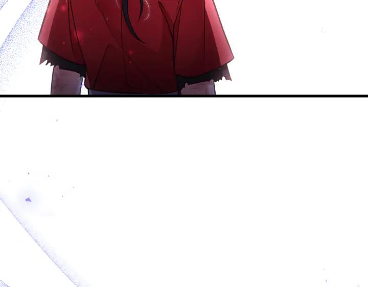 《好缘歌》第37话 第215页
