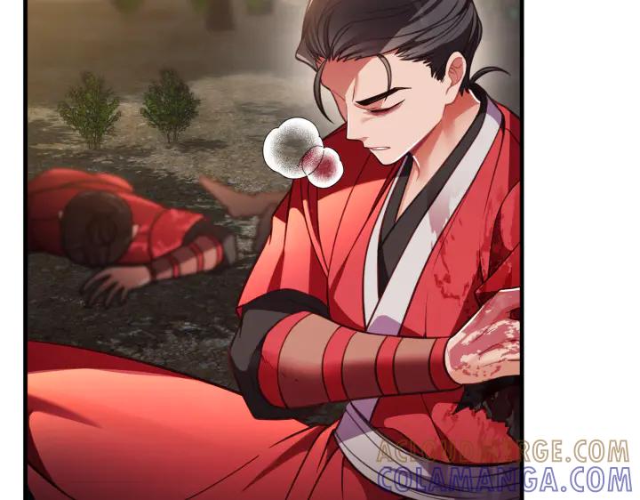 《好缘歌》第37话 第61页