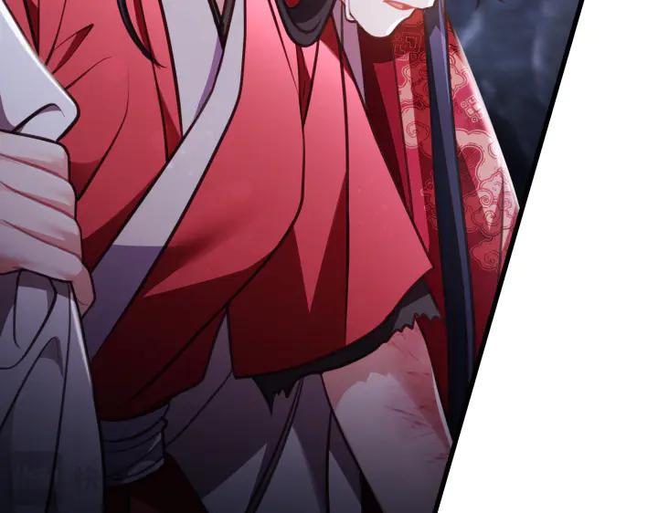 《好缘歌》第37话 第191页