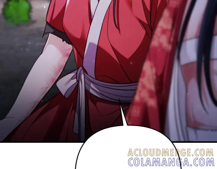 《好缘歌》第37话 第181页