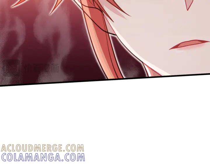 《好缘歌》第37话 第21页