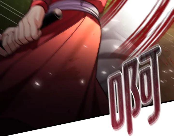 《好缘歌》第37话 第48页