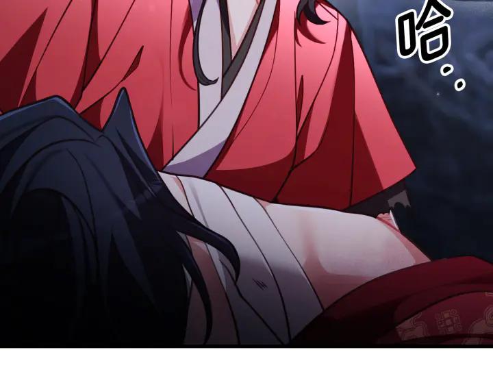 《好缘歌》第37话 第200页