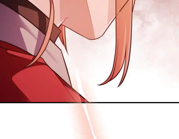 《好缘歌》第37话 第126页