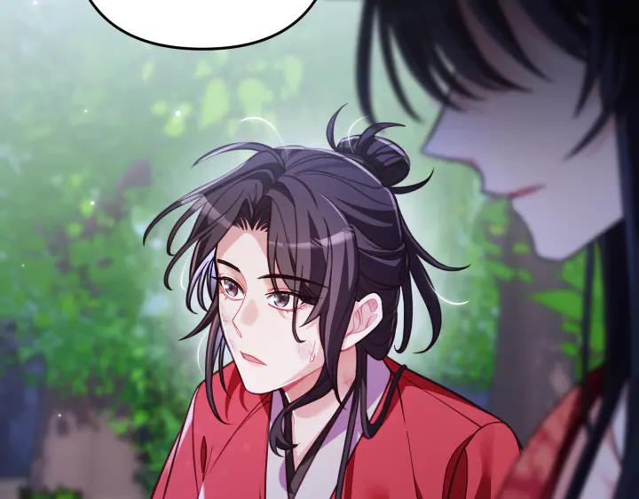 《好缘歌》第37话 第180页