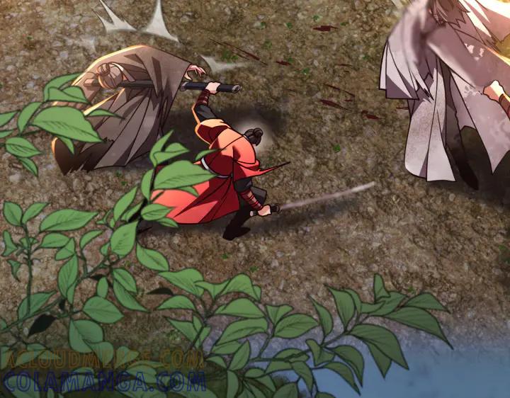 《好缘歌》第37话 第5页