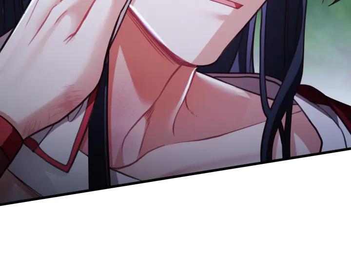 《好缘歌》第37话 第171页